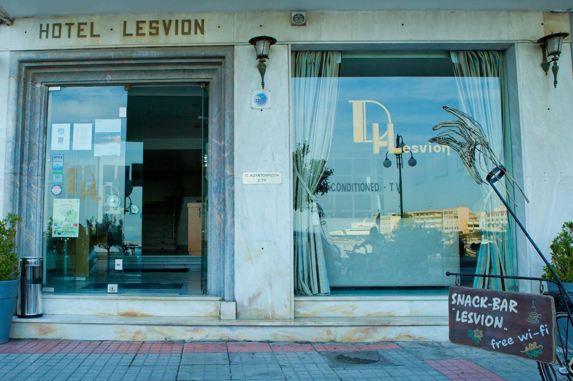 Mytilíni Lesvion Hotel מראה חיצוני תמונה